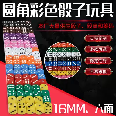 16MM round corner small one color dice toy accessories flick acrylic color child six-sided dice game children