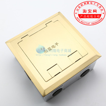 Tongxing 6-position all-copper gold-plated network multi-function waterproof opening Earth insert cover cassette