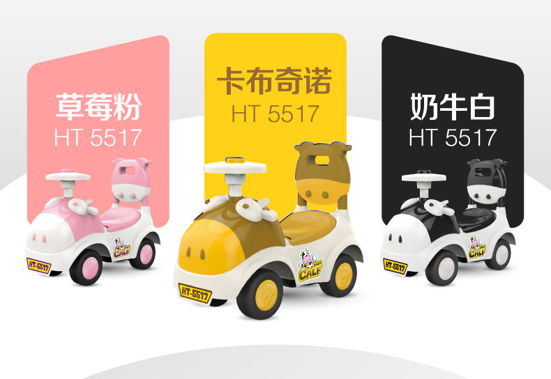 Baby toy car can ride a baby stroller