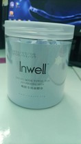 inwell因为美学唤肤专用面膜巾50粒 瓶