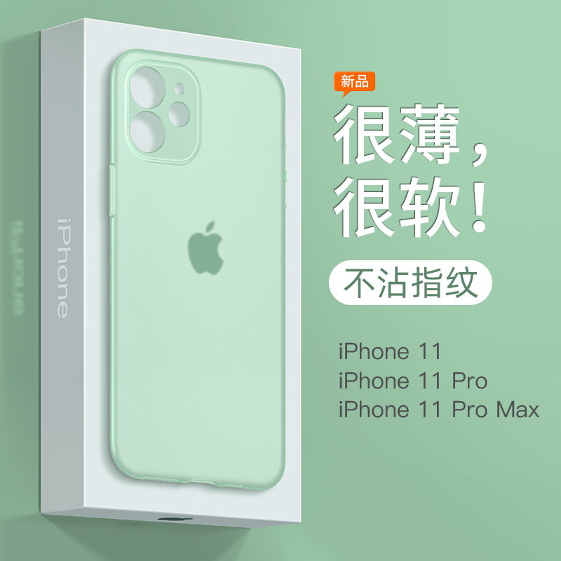 Suitable for Apple 11 Phone Case, New iPhone 11 Pro Max Ultra-Thin Matte 11 Pro Protective Case, Full Coverage Anti-Drop 11 Pro Max Liquid Silicone 13 Transparent 12 Unisex Trendy Brand Hard Case