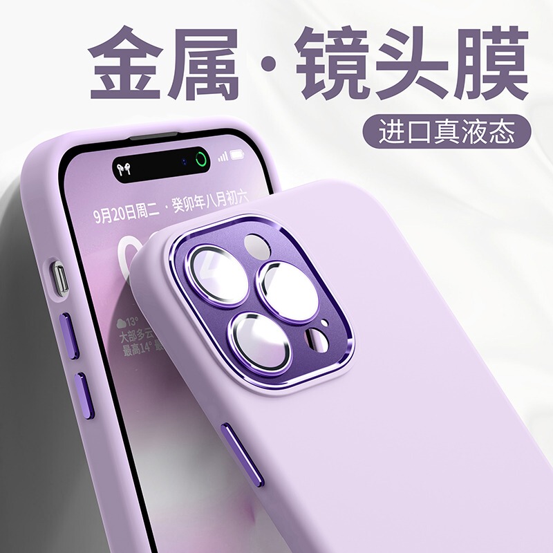 Suitable for iPhone 16 Phone Cases, New Apple 17Pro with Built-In Lens Film, 15Promax Liquid Silicone, Women's 13 Anti-Drop, 14Plus Full Coverage, 12Pro Men's Light Luxury High-End Soft Edge Hard Case
