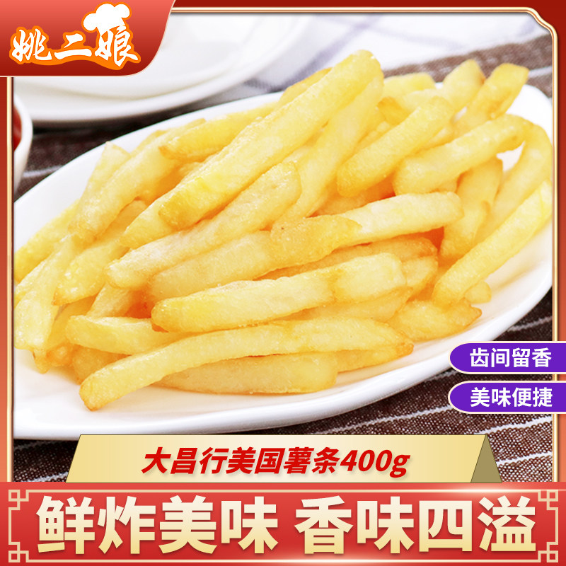Dachanghang American French fries 400g fried casual snacks commercial coarse potato cakes semi-finished food ingredients snacks
