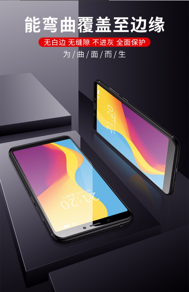 魅族15钢化膜E3全屏pro7水凝膜魅蓝6t覆盖no