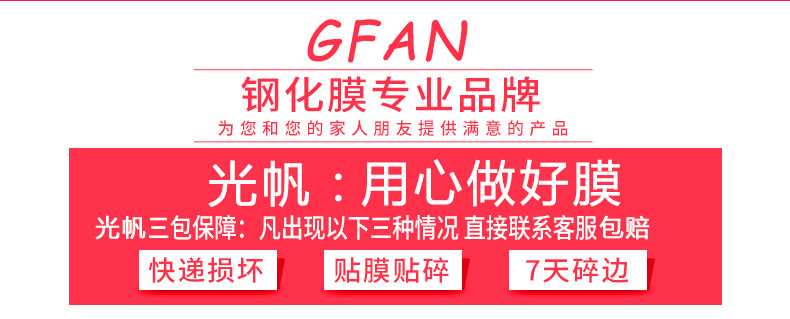 Support téléphone mobile - Ref 1366005 Image 6