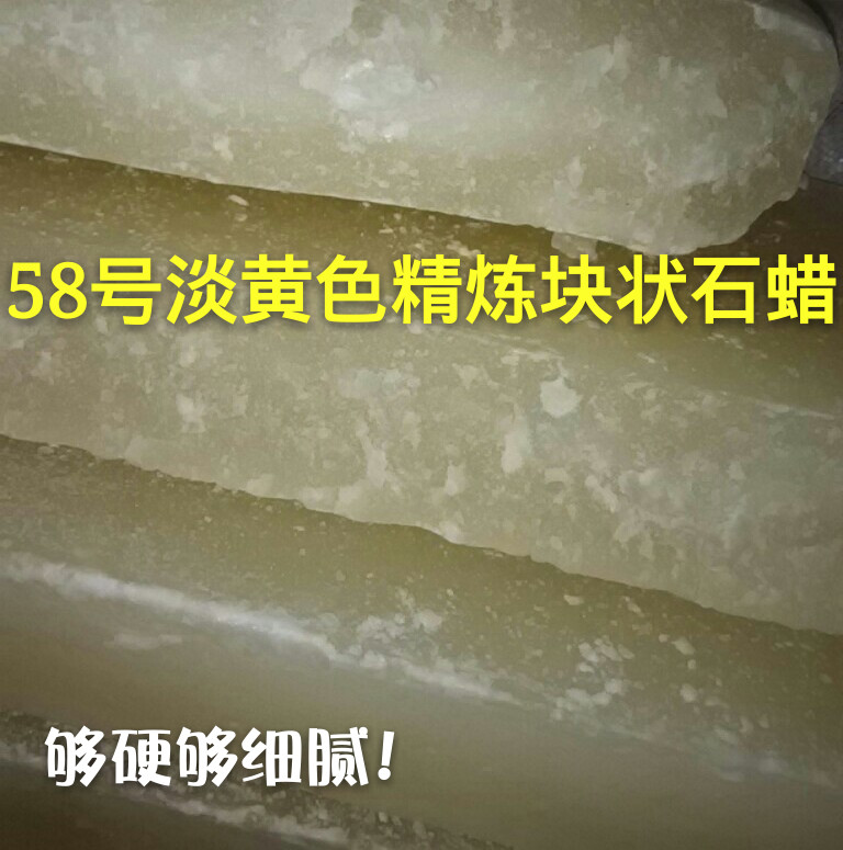 Bougie - Ref 2487767 Image 9