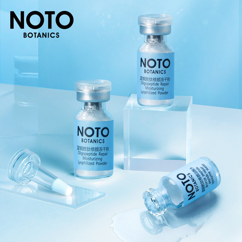 Bindi Blue Copper Peptide Repairing Skin Soothing Moisturizing Moisturizing Smooth and Moisturizing Crystal Clear Skin Enzyme Water Freeze-dried Powder Set