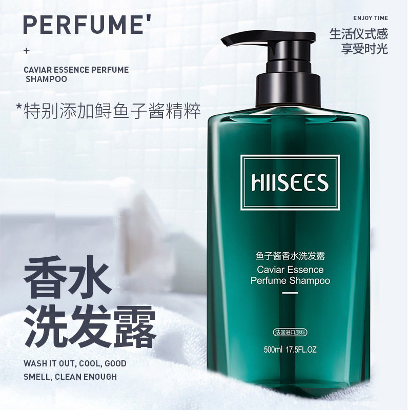 Hansel Caviar Perfume Shampoo Refreshing and Clean Hair Soft Moisturizing Mild Oil Control Shampoo Explosive