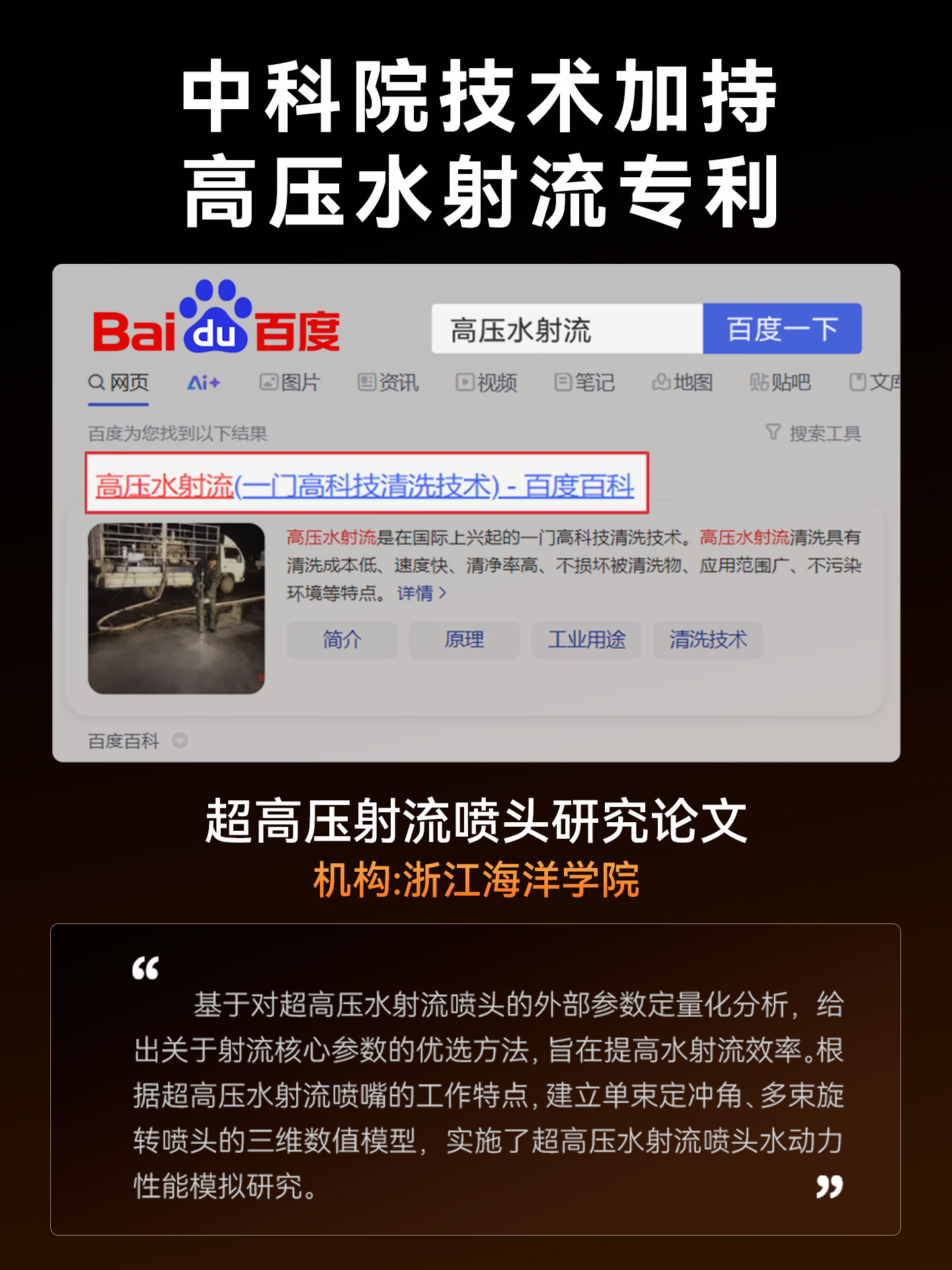 2025 Land Rover Spiral High-Pressure Household Car Washing Machine Wireless Lithium Battery High-Power Booster Wireless Car Washing Machine