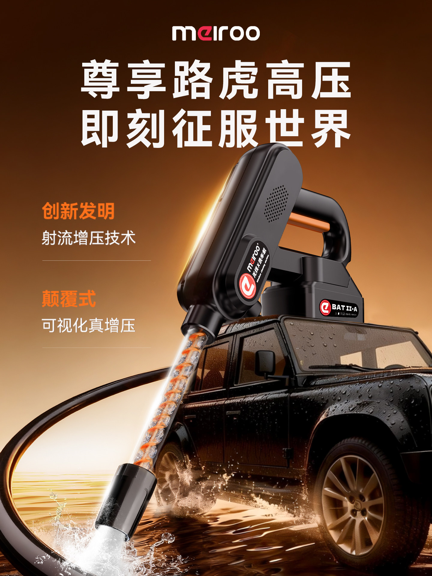 2025 Land Rover Spiral High-Pressure Household Car Washing Machine Wireless Lithium Battery High-Power Booster Wireless Car Washing Machine