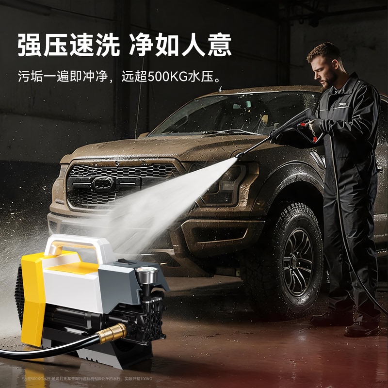 220V High-Pressure Car Washing Machine for Home Use, Suitable for Cleaning Dirt and Sand from Cars, Cleaning Courtyards/Floor Tiles/Moss