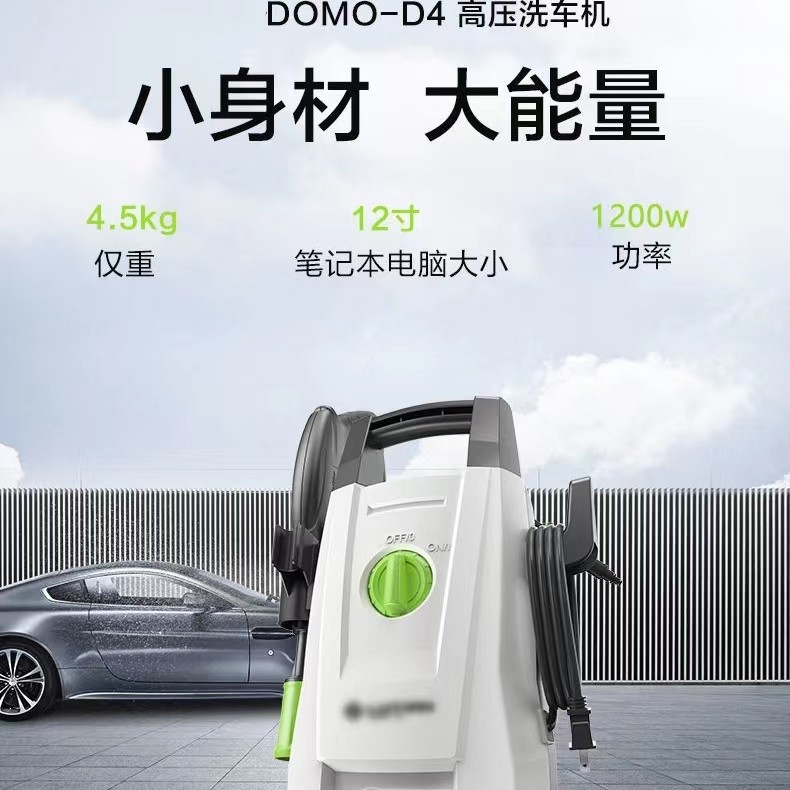 Small, High-Power, Portable, Powerful Car Washing Machine, Household High-Pressure 220V Genuine Plug-In New Supercharged Model