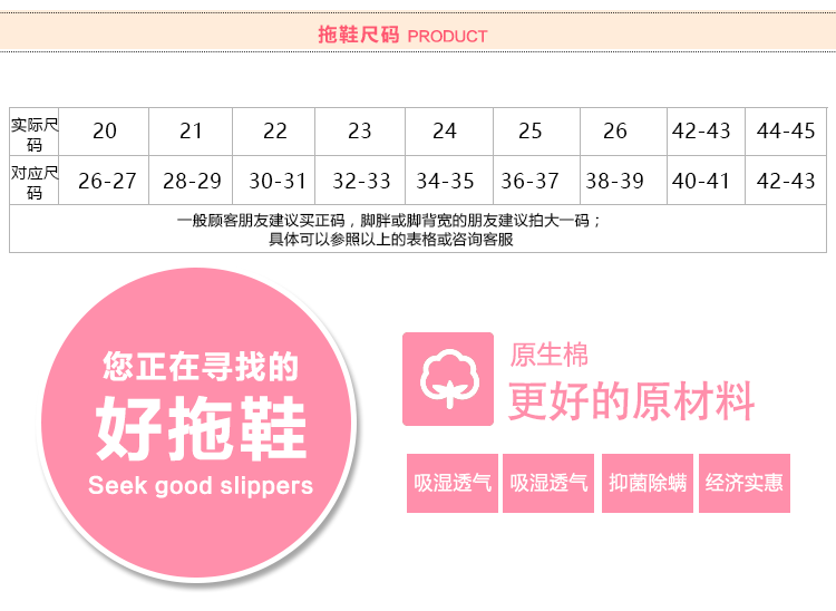 Pantoufles enfants en suède pour hiver - Ref 1003959 Image 8