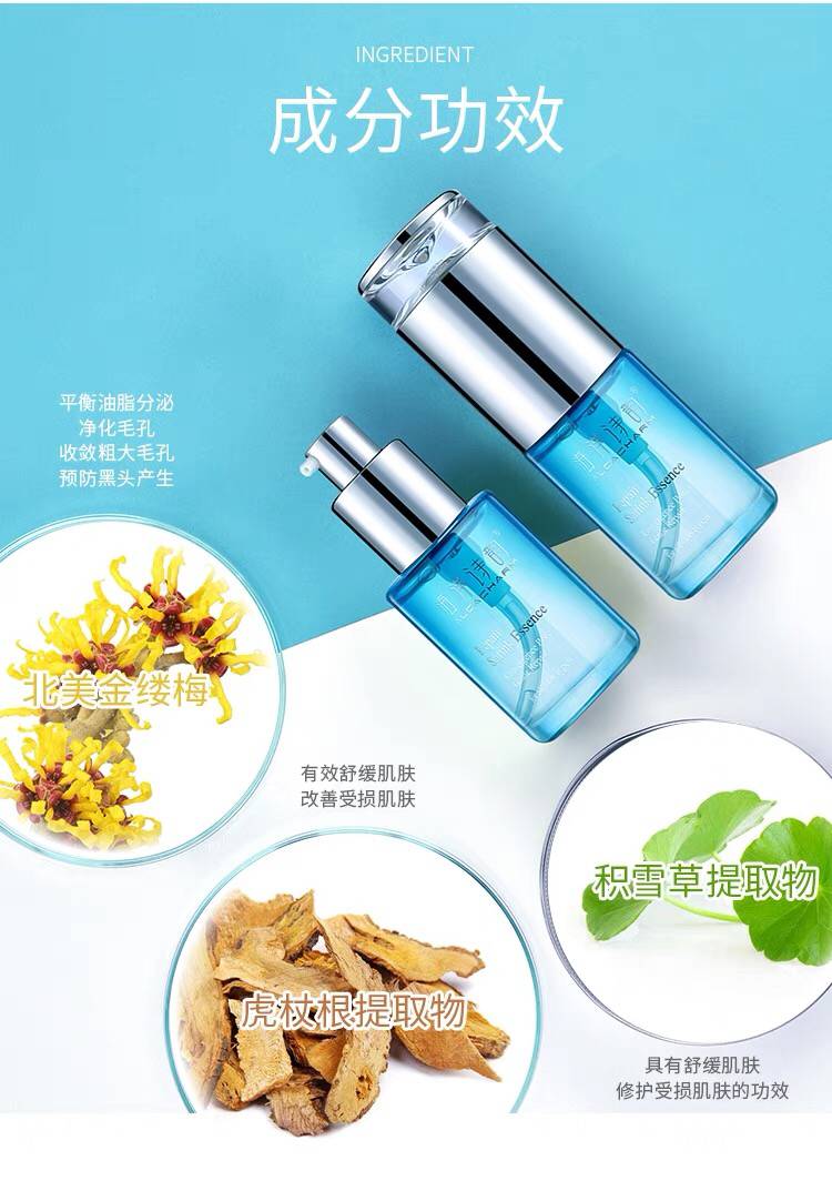 Mua hai tặng một thu nhỏ lỗ chân lông miễn phí lỗ chân lông dày và săn chắc da mặt tinh chất nam nữ chính hãng serum vàng 24k