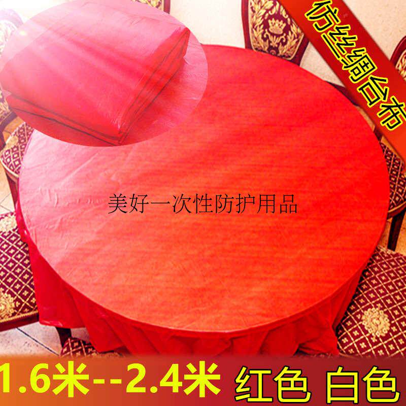 Tthick disposable table cloth plastic table cloth imitation silk Round table square table High-end Wedding Banquet Hotel Home