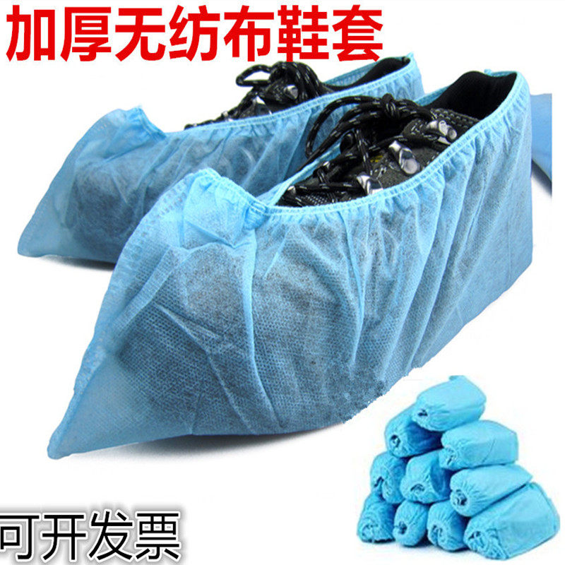Disposable unwoven bub shoe cover thickened and breathable abrasion-proof and waterproof convenient for home use