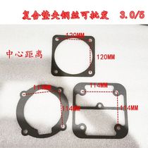 红五环活塞式空压机1.8 1.35机头2.85 5泵头3.0 5矿山机3.5 5垫片