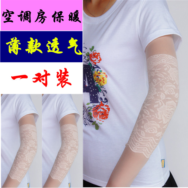 Summer ultra-thin Elbow Protection Breathable Joint Care Elbow Scar Protection Wrist Lace elbows Female Scar Elastic