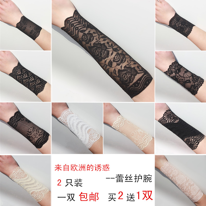 Tattoo sunscreen wedding dresses Fake Sleeves Summer Ultrathin Sexy Lace cuff Sleevy sleeves Women Short Covers Scarring