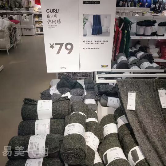 IKEA chính hãng trong nước mua chăn ga gối đệm giải trí Gurley chăn Napping chăn - Ném / Chăn chăn lông cừu giá bao nhiều