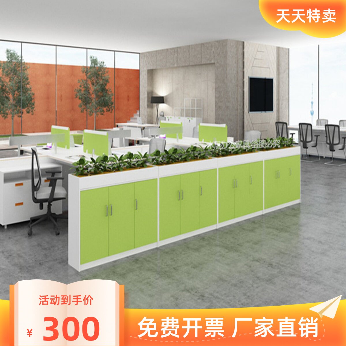 Office side cabinet screen cabinet simple modern file cabinet office partition cabinet flower and grass cabinet flower trough cabinet storage low cabinet