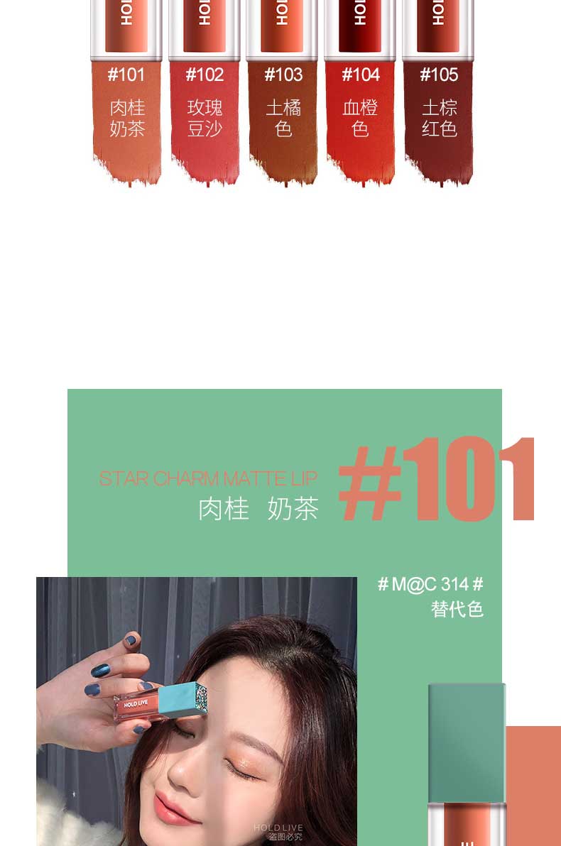 GIỮ TRỰC TIẾP phong lan cảm giác môi men mờ nhung nhung đất màu cam máu hummus không đánh dấu son bóng cắn son môi - Son bóng / Liquid Rouge son bóng hera	