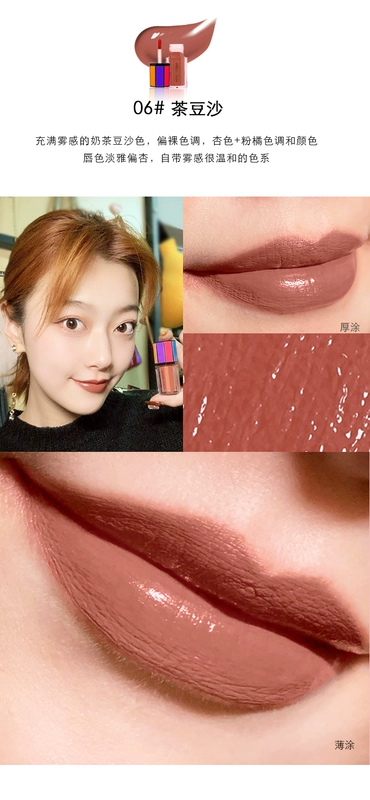 SCHOOL SHOW / School show matte lip glaze dưỡng ẩm lâu trôi không dễ trôi son bóng son bóng son môi nữ - Son bóng / Liquid Rouge