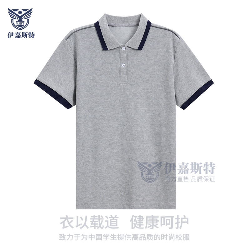 Short-Sleeved Shirts for Primary and Secondary Schools Directly under the Administration of Xiamen City