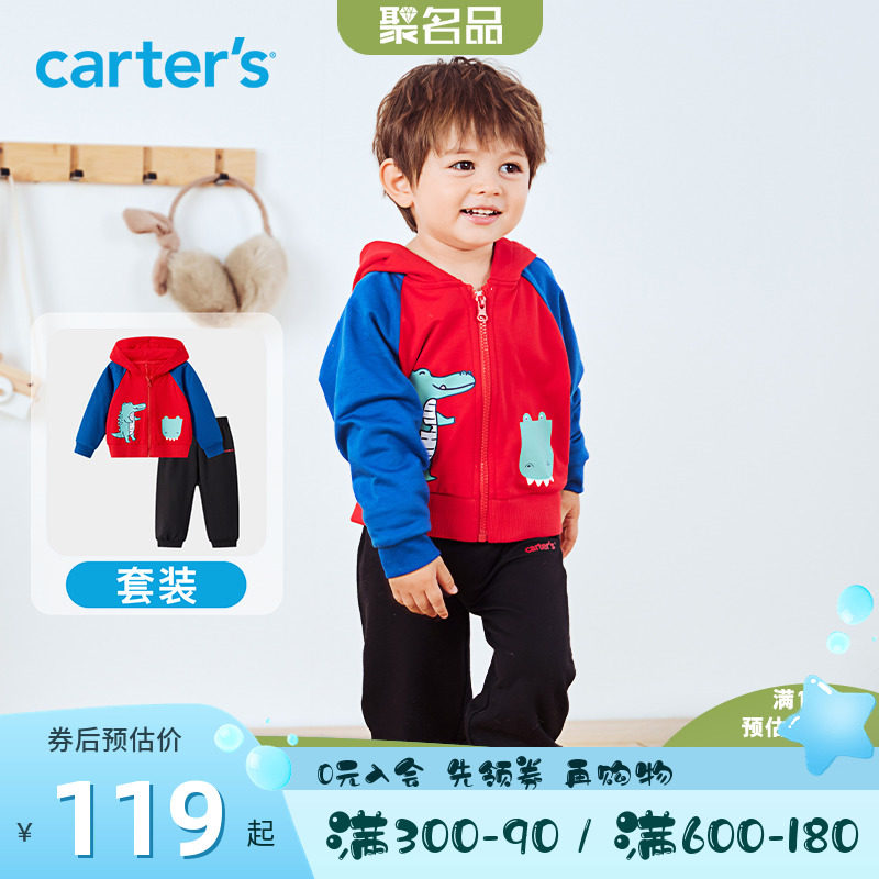carters boys' casual sports suit children's cardigan coat trousers two-piece set spring casual top pants trend