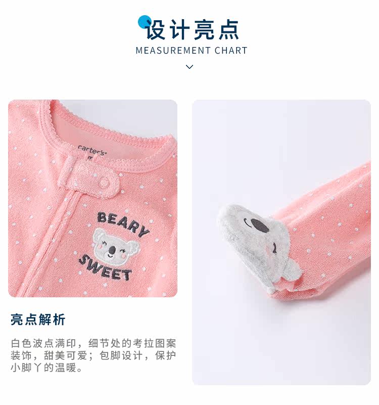 美国 卡特 Carters A类标准 宝宝包脚连体衣 图3