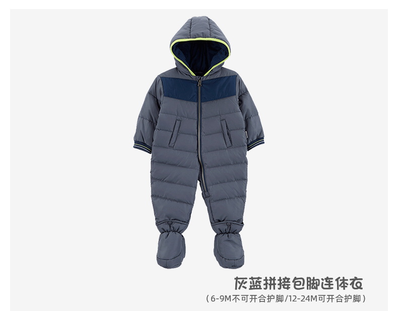 美国 卡特 Carters A类标准 冬季连体衣 儿童连帽羽绒服 爬行服 图8