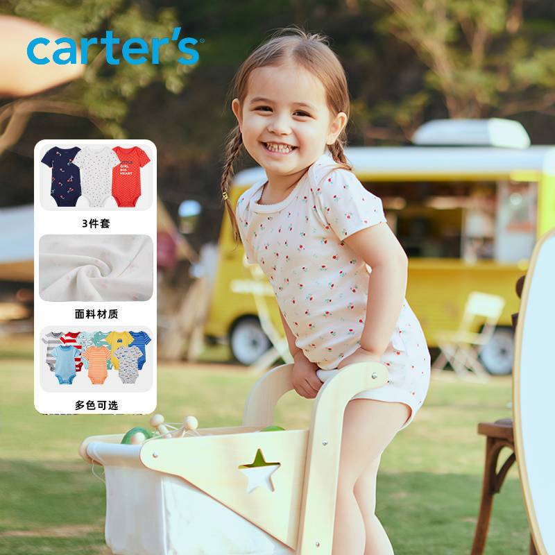 carters baby summer clothing short sleeves sweaters men and women baby khays climbing clothes out to serve newborns pure cotton A class