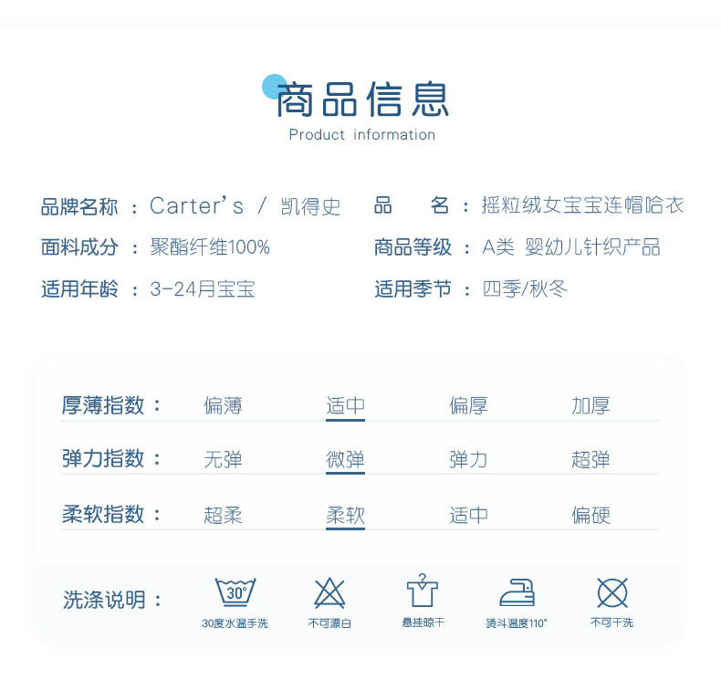美国 卡特 Carters A类标准 仿羊羔绒 宝宝连帽长袖连体衣 图2