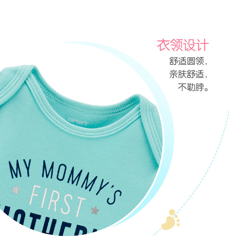 美国 卡特 Carters A类标准 男童短袖包屁连裆衣 图11