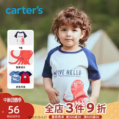 carters boys' clothes children's short sleeve T-shirt thin cartoon animal baby clothes Baby Cotton