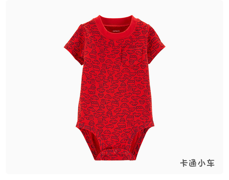 美国 卡特 Carters A类标准 男童短袖包屁连裆衣 图6