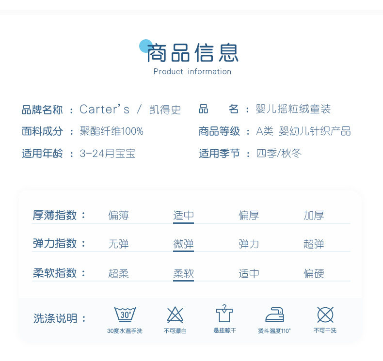 美国 卡特 Carters A类标准 宝宝抓绒连帽长袖连体衣 可爱小熊 图2