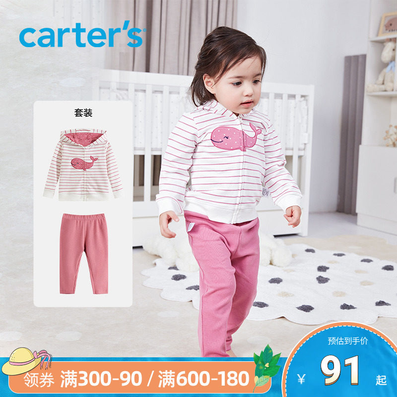 Carters Sweater Costume Pants Set Spring Cartoon Two Pieces Girl Baby Baby Pure Cotton Outside Clothing