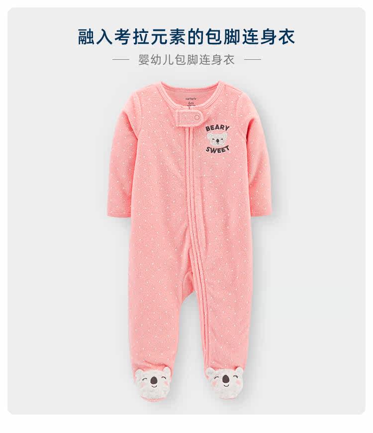 美国 卡特 Carters A类标准 宝宝包脚连体衣 图2