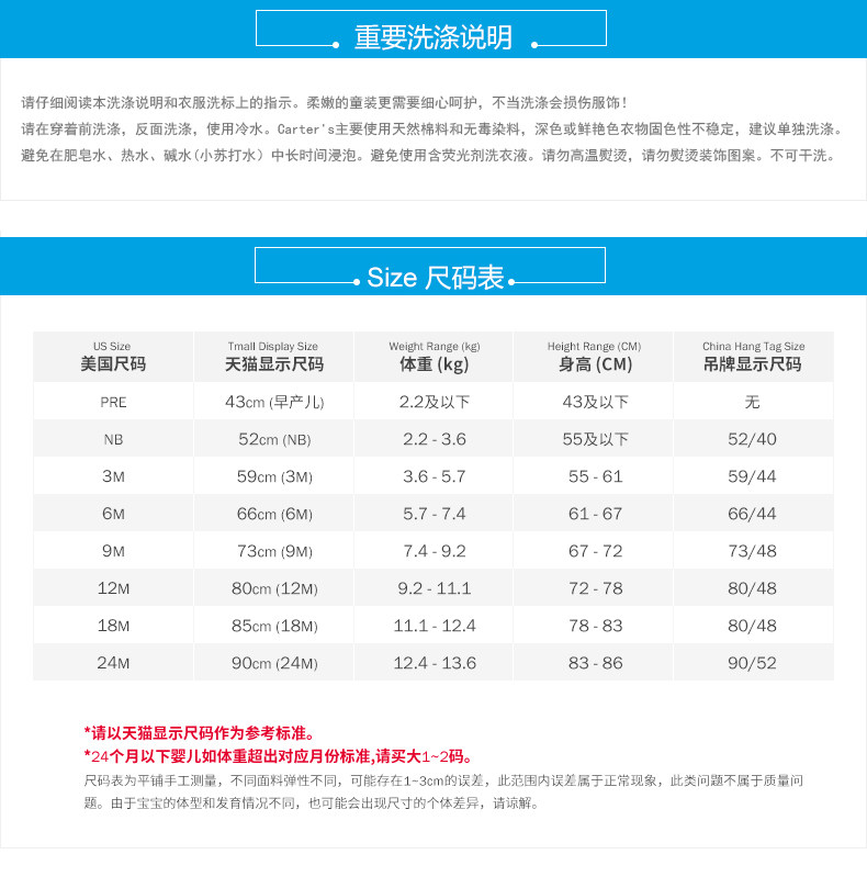 Jupe fillette CARTERS - Ref 2051659 Image 11