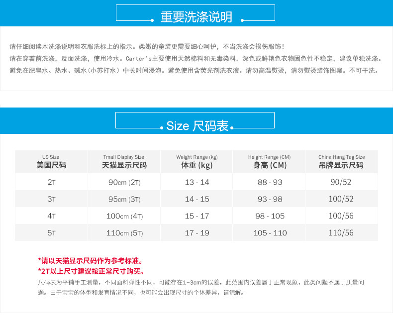 Jupe fillette CARTERS - Ref 2051314 Image 11