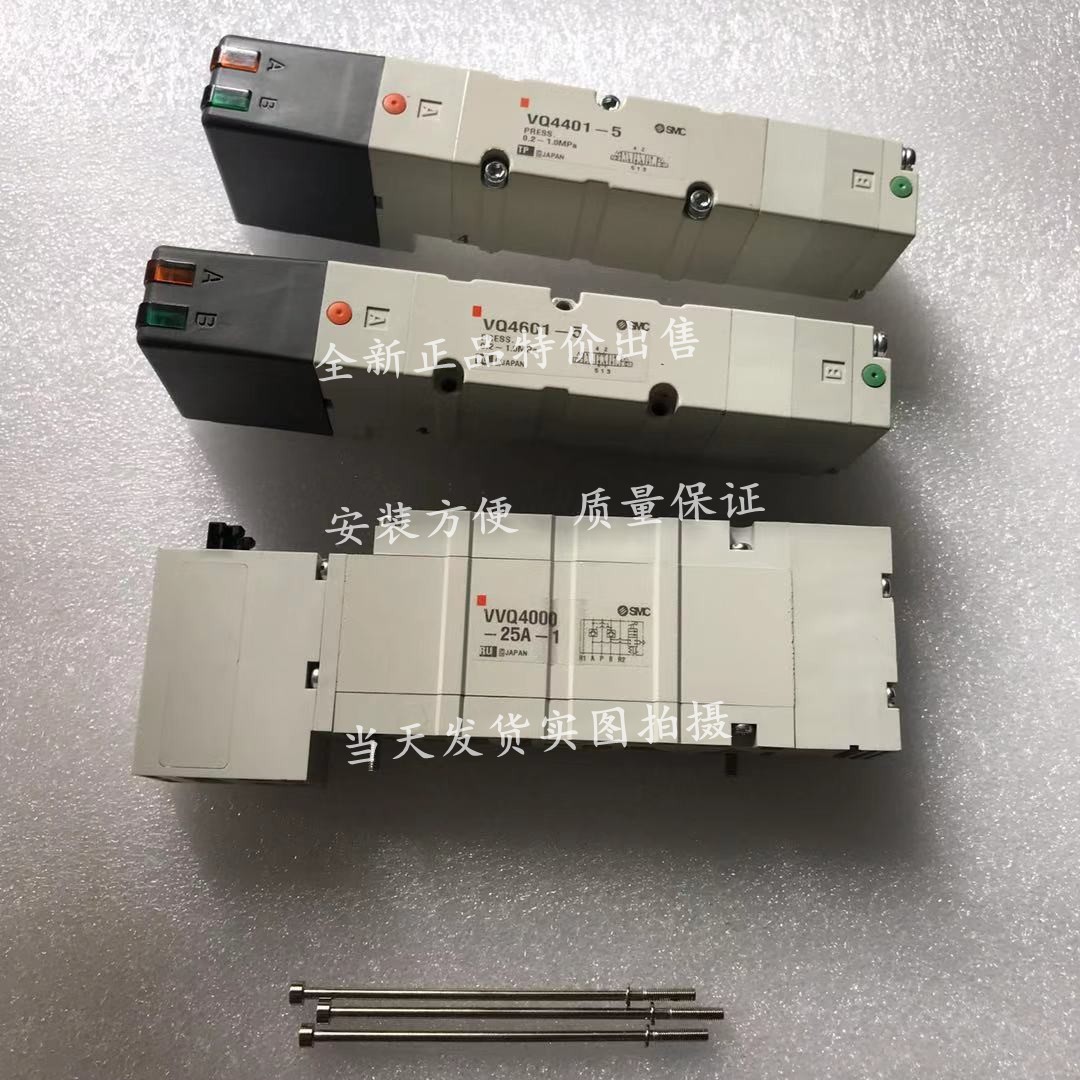 SMC solenoid VQ4201R-5W VQ4201R-5W VQ4201R-5-X90 VQ4201Y-5W-03 VQ4201Y-51