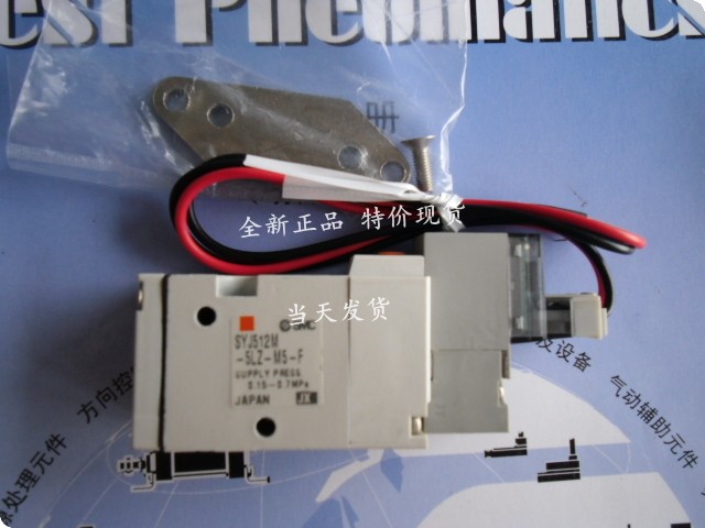 SMC solenoid valve SYJ7120-5GD-C8 SYJ7120-5GS-01-F-Q SYJ7120-5GZD-01