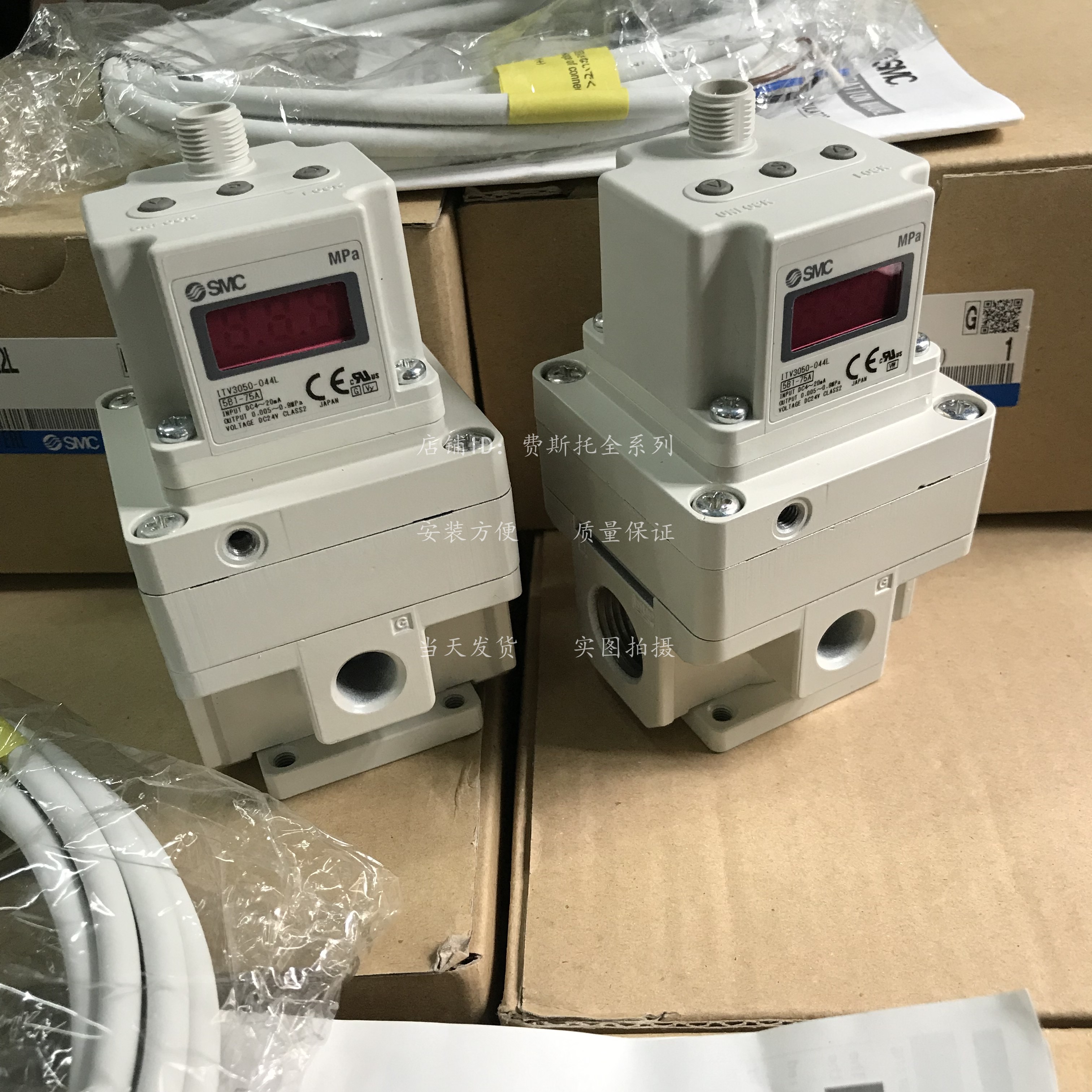 SMC solenoid valve ITV3050-044L3 ITV3050-044BL3 ITV3050-044CL3