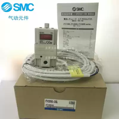 New SMC proportioning valve ITV2050-213CL3 ITV1030-111L ITV2030-312L3