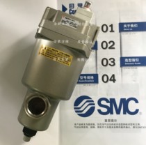 New SMC solenoid valve 20-AM350-04 20-AM350-06 AM350-03 AM350-03C