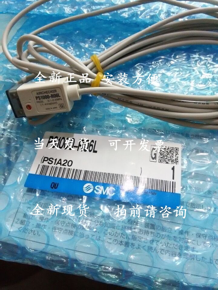 SMC solenoid PS1000-R06L PS1000-R06L PS1000-R06 PS1000-R06 PS1000-R06L-Q