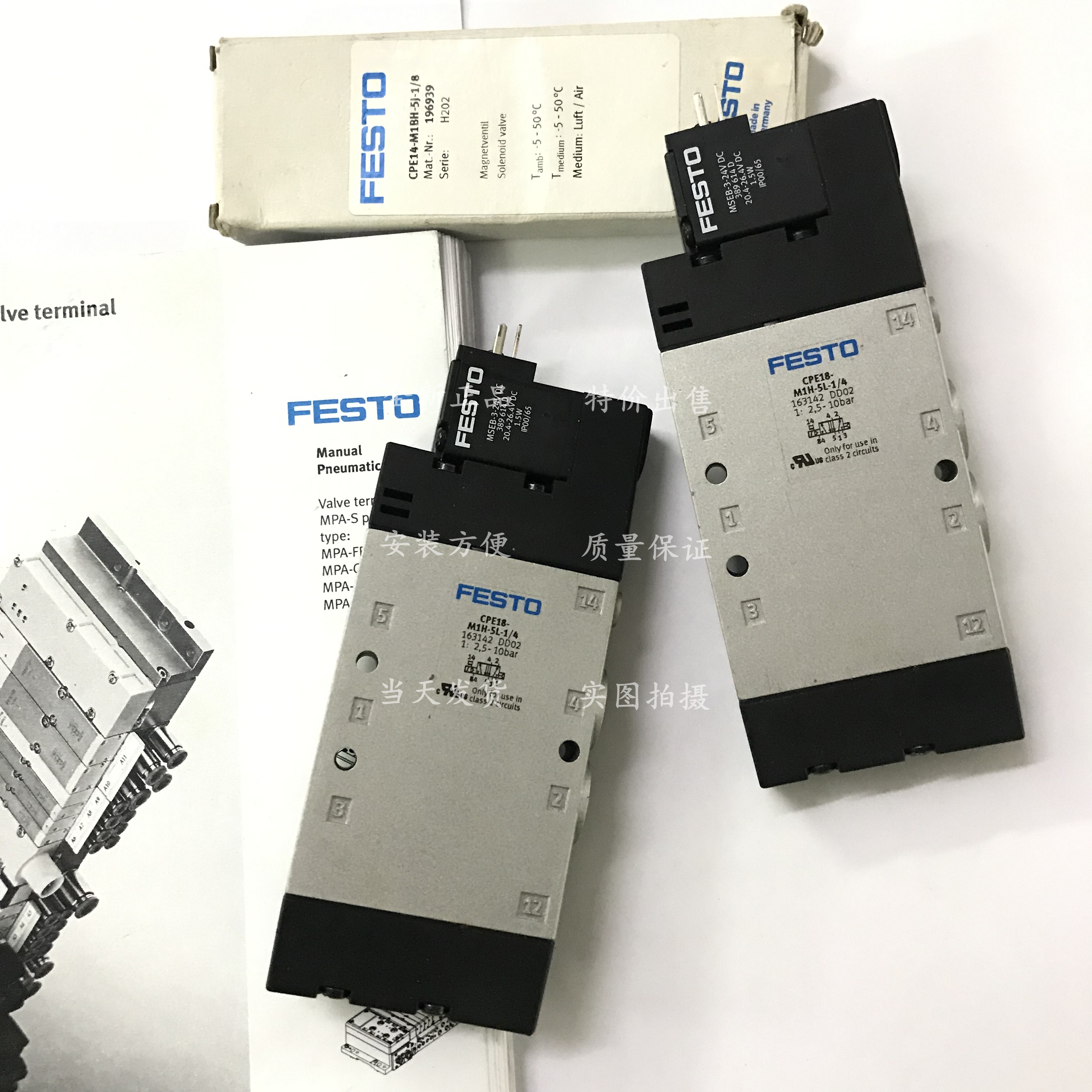 CPE18-M1H-5L-1 4163142 BRAND NEW FESTO FERUS SOLENOID VALVE