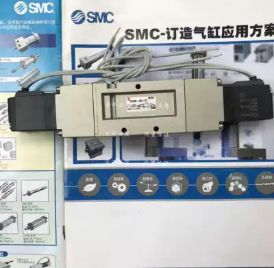 Imported SMC solenoid valve NVF5320-5DZ-03T VF5320-1D-03 VF5320-1DZB-03