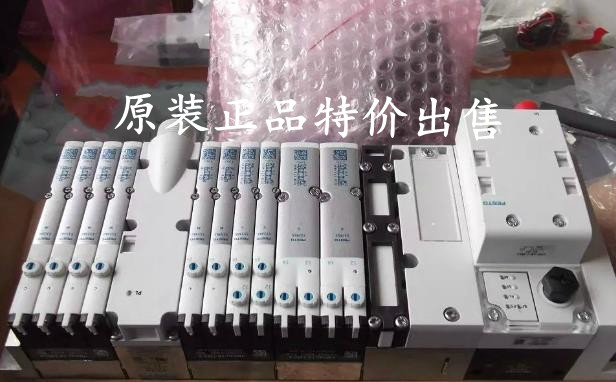 FESTO solenoid valve VMPA-FB-SP-V 541082 VMPA1-M1H-G-M7-PI 533379